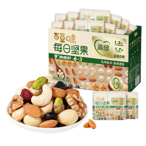 BE&CHEERY | Pregnant Womens Healthy Breakfast Snack Nuts 750g