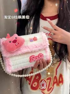 Loopy Small Beaver Homemade DIY Hand-Woven Bag Material Bag Kids Gifts for Girlfriend Crossbody Bag Finished Product