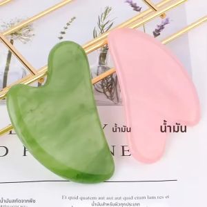 แผ่นนวดกัวซา นวดด้วยขี้ผึ้ง ขูดผิวหน้า เครื่องนวดหน้าแบบพกพา ยกกระชับผิว ลดเลือนริ้วรอย อุปกรณ์เสริมความงาม