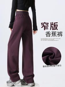 High Waist Wide Leg Sports Pants Womens Spring Autumn 2025 New Style Drapey Loose Banana Sweatpants Casual Cotton Blend