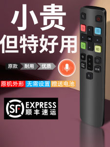 Universal Voice Remote Control for TCL TV RC801C/D 40P6 43P6 49P6 Miao Guan Jia Lcd TV Remote Control Phụ Kiện Đồ Án