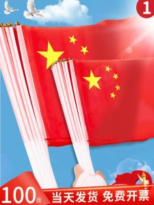 ธงชาติจีนขนาดเล็กแบบถือได้ 7 ช่อง 8 ช่อง สำหรับการท่องเที่ยวในกรุงเทพมหานคร วัสดุโพลีเอสเตอร์ ป้ายตกแต่งหน้าต่างกลางแจ้ง