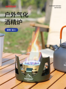 Portable Camping Alcohol Stove Windproof Solid Liquid Dual Purpose Outdoor Tea Cooking Vaporization Stove Camping Gear Stove Head