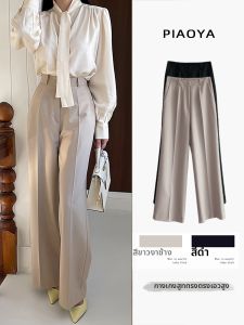 PIAOYA | High Waist Slimming Summer Trousers