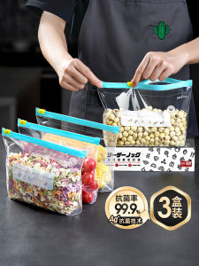 Túi Đựng Thực Phẩm Chống Khuẩn Có Khóa Kéo Tự Đóng Túi Đựng Thực Phẩm Đông Lạnh Túi Đựng Thực Phẩm HiNinja Túi Đựng Thực Phẩm