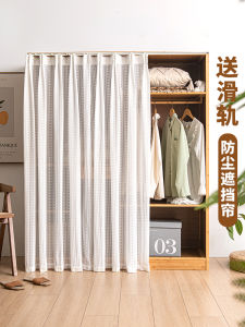 Elegant Open-Style Wardrobe Curtain Dustproof Shelf Concealing Door Drape Home Decorative Lace Adhesive Door Curtain