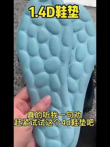 ZEO Comfortable Massage Memory Foam Insole Pebbles Sole Breathable Shoe Cushion Sport Running
