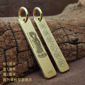 Exquisite Copper Keychain Buddhist Sutra Car Keys Pendant Precise Buddha Amulet Vintage Design Creative Gift Festive Supplies
