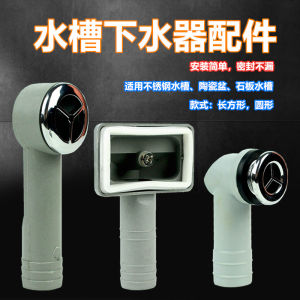 Square Stainless Steel Kitchen Sink Overflow Drain Parts Ceramic Basin Stone Board round Overflow Drain Pipe Long