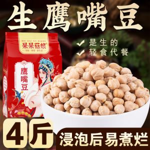 Bột Lúa Mì Trắng Dadi Bé Gái 250g Lúa Mì Nguyên Chất Nấu Súp Và Cơm Hấp Lúa Mì Nguyên Hạt Nhiều Loại Hạt Sản Phẩm Chức Năng