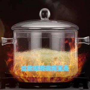 Heat Resistant Creative Microwave Bowl