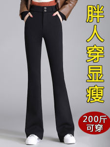 High Waist Slim Fit Suit Pants for Taller Women Micro Flared Casual Long Trousers plus Size Jeans Stylish Slimming Effect