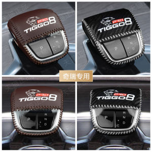2022 Chery Tiggo 8pro Shift Knob Cover Interior Restoration Gear Cover with Stops Protective Cover Gear Head Decoration