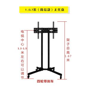 Landing ขาตั้งทีวีมือถือสําหรับ 32-70 นิ้ว LCD ทีวีห้องประชุมขาตั้งจอแสดงผลผู้ถือทีวีรถเข็นเหมาะสําหรับ Home และ Office