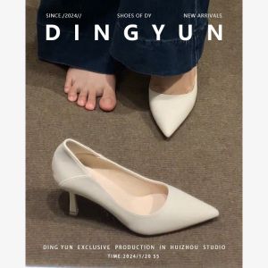 White Lambskin High Heels Womens Thin Heel Single Shoes French Style Commute Elegance Small Leather Pointed Toe Shoes