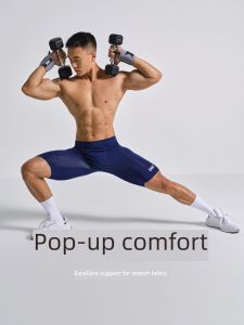 OMG Trendy Brand Mens Slim Fit and Quick-Drying Hip Shorts