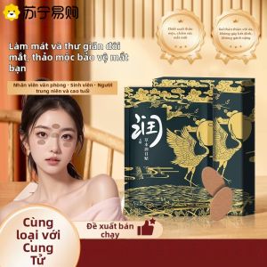 Miếng Dán Bảo Vệ Mắt Hanfang SuNing Lutein Dưỡng Ẩm Cho Mắt Giảm Mệt Mỏi Cho Mọi Loại Da Dầu Dạng Gel