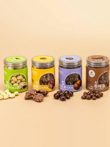 Pure Cocoa Fat Chocolate Almond Heart Shaped Chocolate Beans in Canister Choc Choco Brand Imported Chocolate from Shanghai
