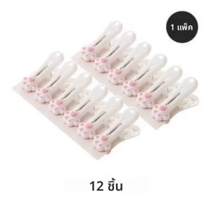 อุ้งมือแมวยืดหยุ่นกันลื่นหนีบผ้านุ่มยืดหยุ่นสำหรับแมวคลิปซีลอาหารกันลมคลิปหนีบชุดชั้นในอุ้งมือแมวแมวขนาดเล็ก