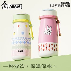 Cốc Nước Giữ Nhiệt Dễ Thương 2025 Cốc Nước Giữ Nhiệt Cho Học Sinh Cốc Nước Giữ Nhiệt Bằng Thép Không Gỉ 316 Cốc Hút Cốc Nước Hai Lớp