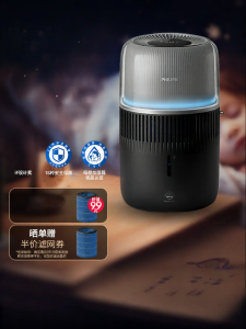 Philips | Máy Phun Sương Yên Tĩnh Với Aromatherapy Cho Nhà
