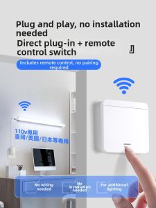 LAISILIMANWEI | Remote Control Easy-to-Install LED Light Tube