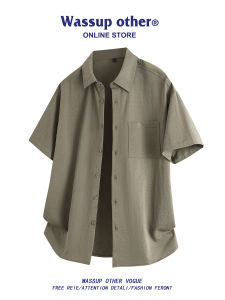 Breathable Ice Silk Quick-Dry Fashionable Casual Mens Shirt