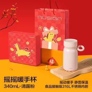 Nusign Black Tech Stainless Steel Heating Cup Christmas Gift for Girls Shaking Cup Warmth Treasure Insulated Water Bottle