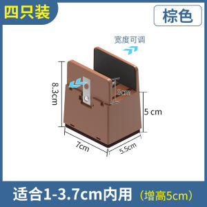 Đế Bàn Điều Chỉnh Độ Cao FLOOR GUARD Đệm Chân Bàn Gia Đình Đế Bàn Cà Phê Đệm Chân Ghế Sofa Đệm Chân Giường Đệm Chân Giường Đơn Giản Hiện Đại