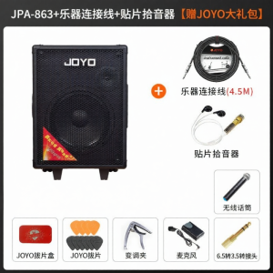 Joyo | Loa Di Động Có Bánh Xe Cho Hát Đường Phố Ngoài Trời