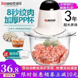 Large Capacity Electric Meat Grinder Baby Food Maker Small Household Kitchen Appliance for Grinding Meat Vegetables And Nuts