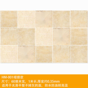 European Style Retro Kitchen Bathroom Waterproof Anti-Oil Tile Stickers Matte Finish Wall Decals Dirt Resistant Floor Strips