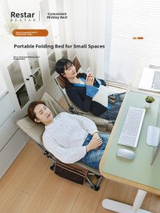 RESTAR | Folding Lazy Double Use Nap Chair