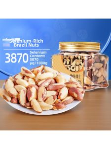 Additive Free Brazil Nuts