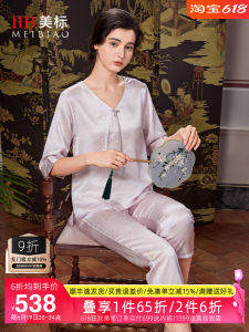 Silk Pajamas Set Womens Spring Summer Home Clothes 100%  Silk Sleepwear V-neck Short Sleeve Nine-point Pants