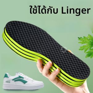 LINGMIAO | แผ่นรองในรองเท้าสำหรับผู้ชาย ดูดซับเหงื่อ ระบายอากาศ ช่วยลดกลิ่น พร้อมกลิ่นหอม