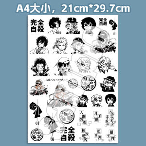 มังงะอะนิเมะ ฤดูร้อน สติ๊กเกอร์ตกแต่ง สติ๊กเกอร์รอยสักกันน้ำ น่ารัก การ์ตูน แบรนด์สุนัขป่า มังงะอะนิเมะ สิ่งแวดล้อม