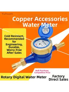 YUHANZHE | Rotor Wet Type Water Meter Anti-Reverse DN15