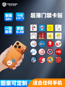Thẻ Truy Cập Sao Chép Siêu Mỏng Thẻ NFC Trống