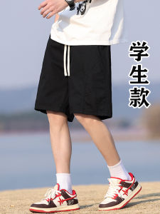 Quần Dài Nam Mùa Hè Mỏng Năm Điểm Quần Dài Thường Ngày Cho Học Sinh Trung Học Cơ Sở Và Trung Học Phổ Thông Cạp Cao Thoáng Khí