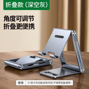 Green Union Metal Aluminum Alloy Foldable Desktop Phone Stand Adjustable Angle Lazy Bracket Business Style Mobile Phone Holder