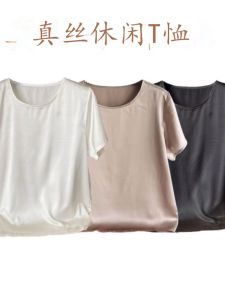 เสื้อยืดไหมผีเสื้อแขนสั้นสีดำขาวลำลองฤดูร้อนสำหรับผู้หญิงไซส์ใหญ่ ทรงหลวม คอตั้ง ทรงเข้ารูป เสื้อยืดคอกลม