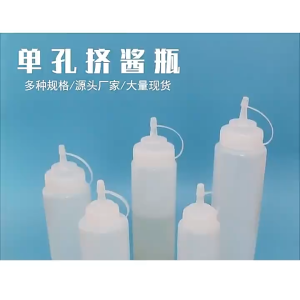 Chai Nhựa Đựng Sốt 1 Lít
