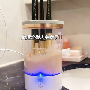 Automatic Electric Makeup Brush Washer Beauty Blender Cleaning Tool Home Use Rechargeable Cleaning Appliance Short Charging Time