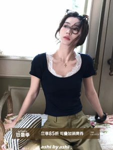 Large U-Neck Lace-Paneled T-Shirt