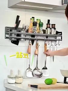JIAJIESHI | Wall-mounted Multifunctional Kitchen Storage Rack No-drilling Installation
