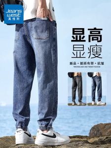True Weave Spring Autumn Loose Fit Nine-Tenths Mens Jeans Casual Harem Pants Youthful Cotton Stretch Denim Mid-High Waist