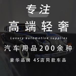 KVS | Car Door Speaker Cover & Roof Soundproof Protection Cap for Inside Protection and Decoration