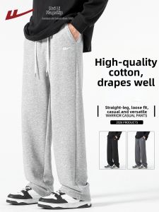 Warrior | Mens Autumn Winter Casual Sports Loose Straight Wide Leg Drapey Sweatpants