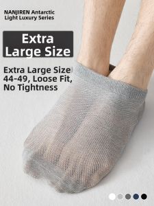 Nanjiren | Loose Fitting Summer Socks for Big Men 44-49 Sizes